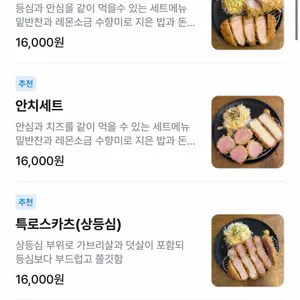 하쿠 리뷰 사진