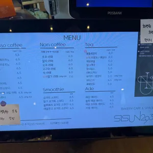 시선293 리뷰 사진