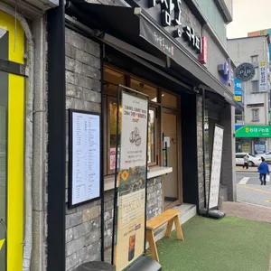 하삼동커피 사진 2