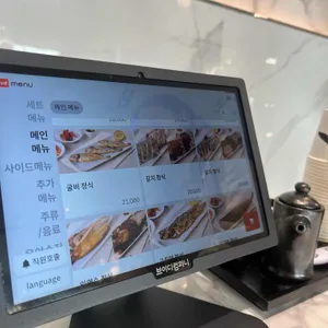 화덕으로간고등어 리뷰 사진