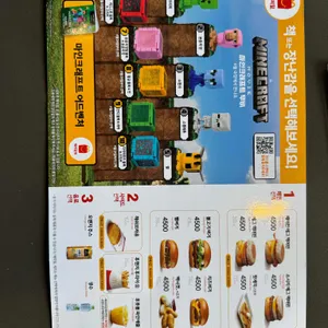 맥도날드 리뷰 사진