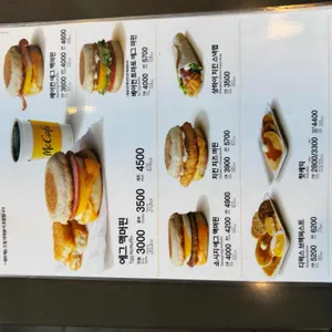 맥도날드 리뷰 사진