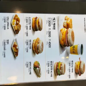 맥도날드 리뷰 사진