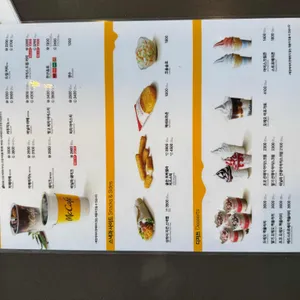 맥도날드 리뷰 사진