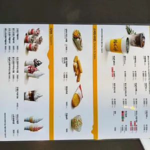 맥도날드 리뷰 사진