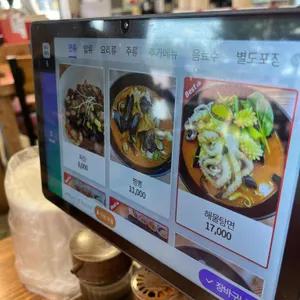 후아닝손짜장 리뷰 사진