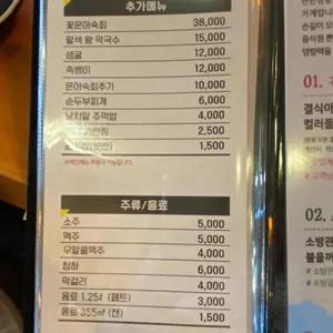 야들야들한보약족발 리뷰 사진