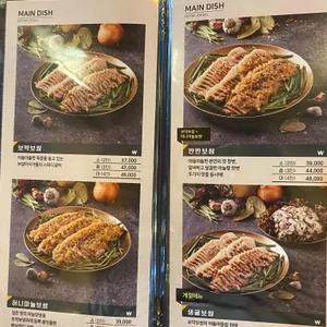 야들야들한보약족발 리뷰 사진