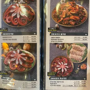 야들야들한보약족발 리뷰 사진