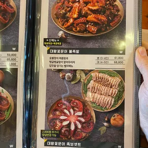 야들야들한보약족발 리뷰 사진