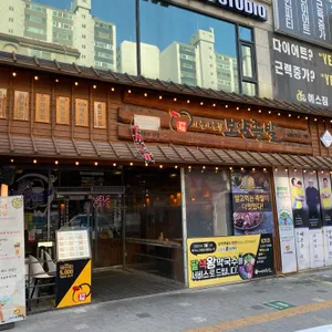 야들야들한보약족발 리뷰 사진
