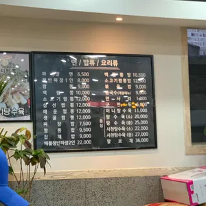 육지짬뽕 리뷰 사진
