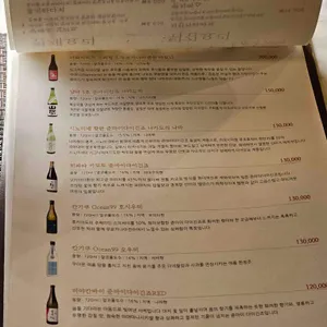 사카바주정 리뷰 사진