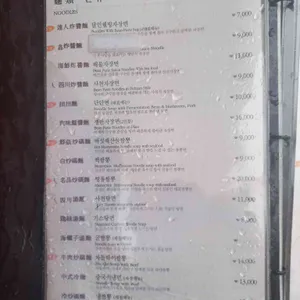 Xin 리뷰 사진
