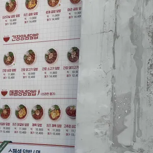 한술식당 리뷰 사진