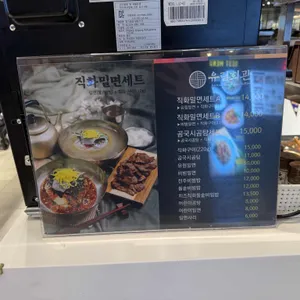 유림회관 리뷰 사진