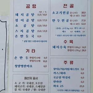 스웨덴곰탕 리뷰 사진