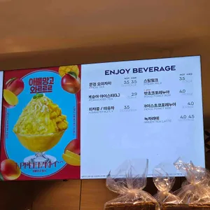 파리바게뜨 리뷰 사진