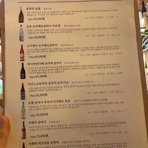아루히 나나 리뷰 사진