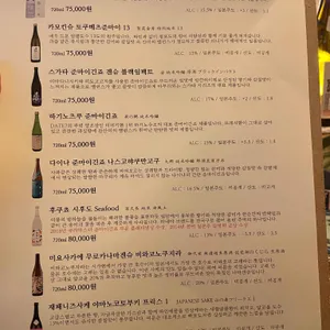아루히 나나 리뷰 사진