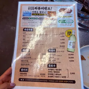 만복래한우곱창 리뷰 사진