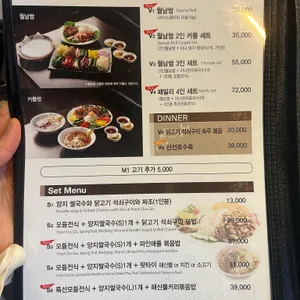 포로이 리뷰 사진