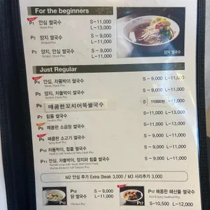 포로이 리뷰 사진