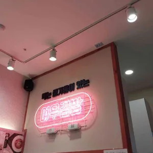여우애 김밥 사진