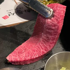 우화등선 리뷰 사진