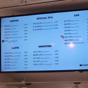 로우필름 카페앤갤러리 리뷰 사진
