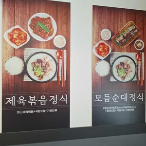 블랙국밥 리뷰 사진