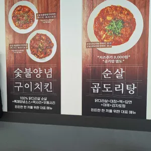 블랙국밥 리뷰 사진