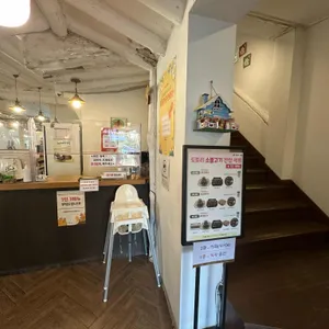 강마을다람쥐 리뷰 사진