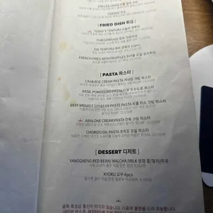 오우칸 리뷰 사진
