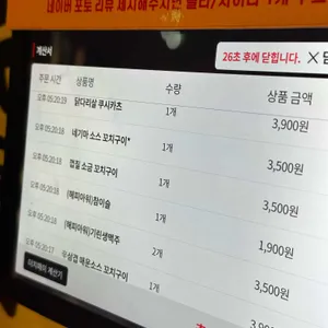 토리키치 리뷰 사진