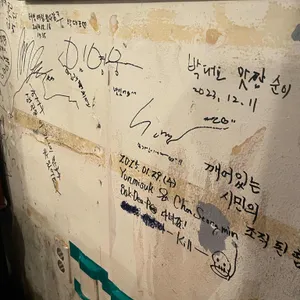 박대포소금구이 리뷰 사진