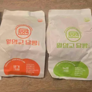월영교달빵 리뷰 사진