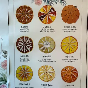 파이만드는집 리뷰 사진