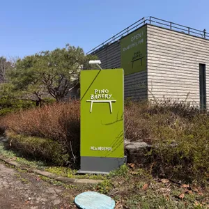 피노베이커리카페 대표 사진