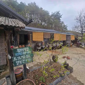 황토방묵집 리뷰 사진