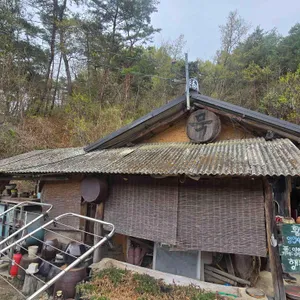 황토방묵집 리뷰 사진