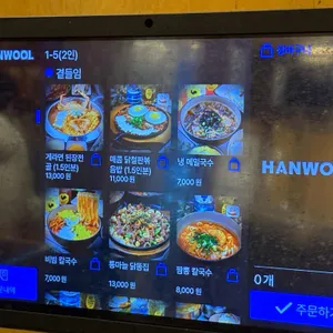 팔각도 리뷰 사진