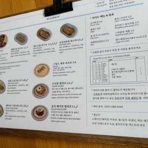 블루웨이브 리뷰 사진