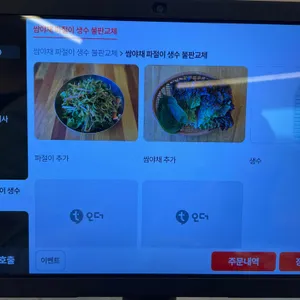 물천한우 리뷰 사진