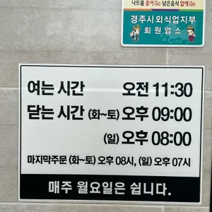 물천한우 리뷰 사진