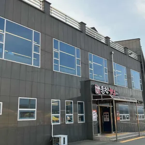 물천한우 리뷰 사진