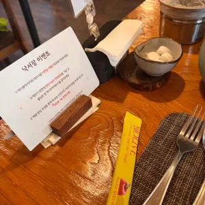 아담 리뷰 사진