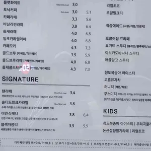 텐퍼센트커피 리뷰 사진