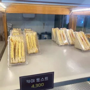 청춘김밥&토스트 리뷰 사진