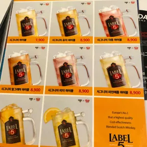 레코드피자 리뷰 사진